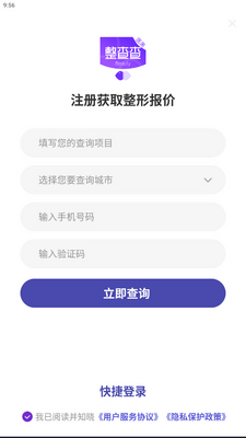 �����app�ֻ����ͼ1