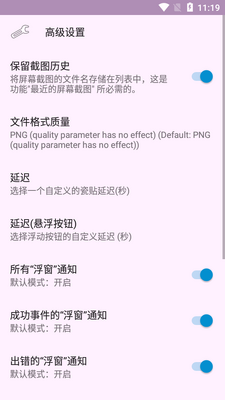 ��Ļ��ͼ����app��root���ͼ1