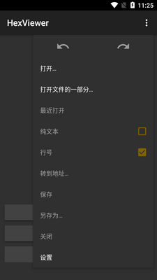 16���Ʋ鿴��app(HexViewer)��ͼ3