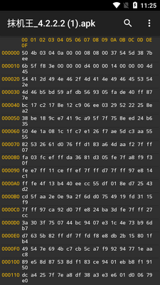 16���Ʋ鿴��app(HexViewer)��ͼ2