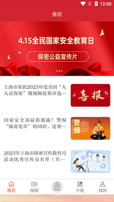 ����app�ٷ����ͼ1