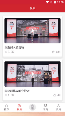 ����app�ٷ����ͼ2