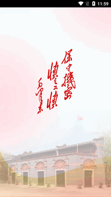 ����app�ٷ����ͼ4