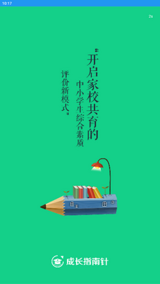 �ۺ���������ϵͳ��ʦ���ͼ0