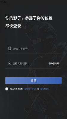 ����app���°��ͼ3