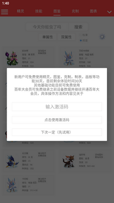 ���������app�ֻ����ͼ0