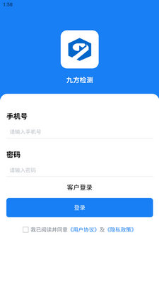 �ŷ����app��׿���ͼ2