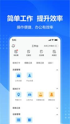 �ŷ����app��׿���ͼ1