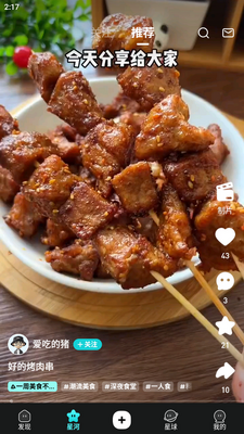 Hobby AI�������°��ͼ4