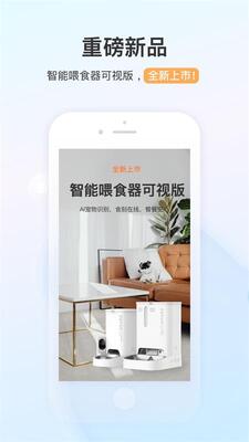 С�����app���°��ͼ2