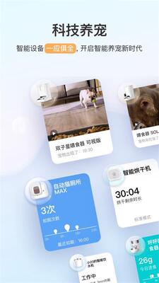 С�����app���°��ͼ1