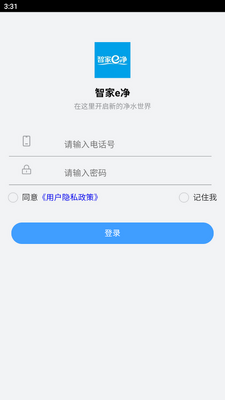 Ψ��ŵ�Ǽ�e����άapp�ֻ����ͼ2