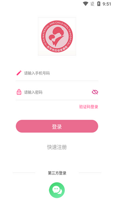 ����ĸ���ֲ�app�ٷ����ͼ2