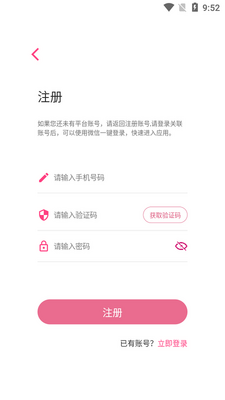����ĸ���ֲ�app�ٷ����ͼ1