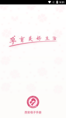 ����ĸ���ֲ�app�ٷ����ͼ0