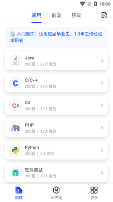OfferѼ���°��ͼ1