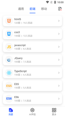 OfferѼ���°��ͼ3