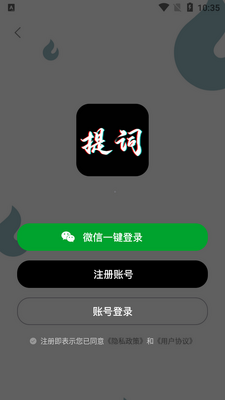 ����Ļ�����app���°��ͼ2