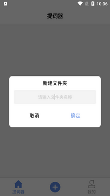����Ļ�����app���°��ͼ3