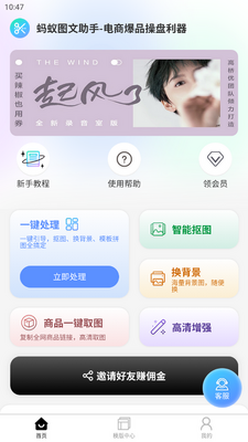 ����ͼ������app�ֻ����ͼ0