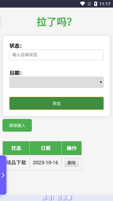 ������ٷ����ͼ2
