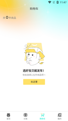 ���Ԫѡ�ٷ����ͼ2