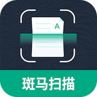 斑马扫描王app最新版v1.1.27手机版