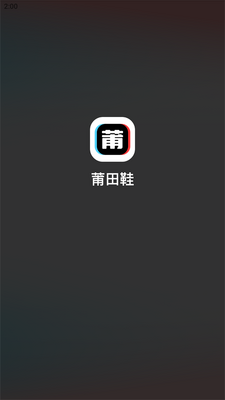 ����Ьapp�ֻ����ͼ3