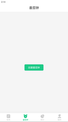 ����У԰�ֻ����ͼ2