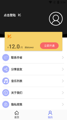 ȥˮӡС���߹ٷ����ͼ0