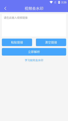ȥˮӡС���߹ٷ����ͼ2