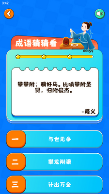 R����Ϸ���ֻ����ͼ3