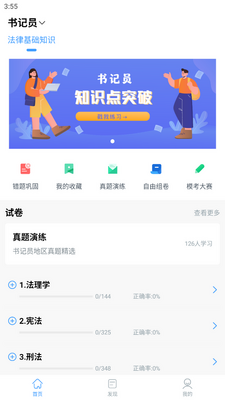 ���Ա��С��app��׿���ͼ2