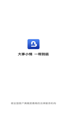 һ�ﵽ��app��׿���ͼ1