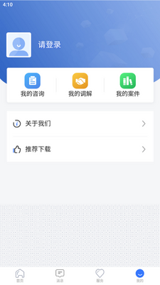 һ�ﵽ��app��׿���ͼ3