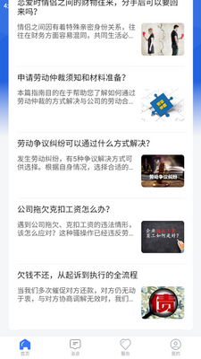 һ�ﵽ��app��׿���ͼ4