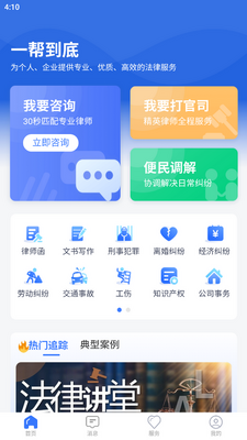 һ�ﵽ��app��׿���ͼ0