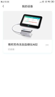 ������޴�Ѫ�����ƶ��˽�ͼ0