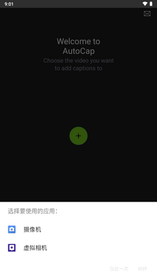 ��Ƶ����Ļ����(AutoCap app)��ͼ0