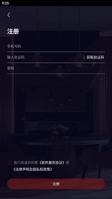��¿�app�ٷ����ͼ2