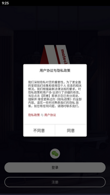 ��¿�app�ٷ����ͼ0