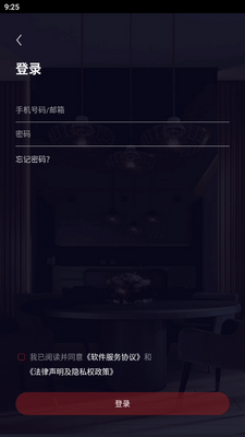 ��¿�app�ٷ����ͼ3