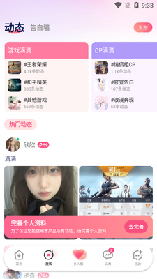 �Ķ�����app��ͼ1