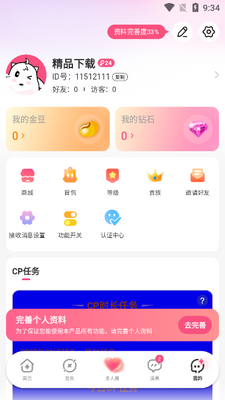 �Ķ�����app��ͼ3