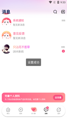 �Ķ�����app��ͼ0