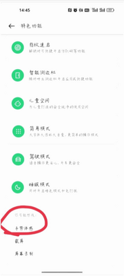 OPPO���˴���app���°��ͼ2