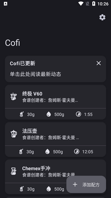 �ݿ��ȶ�ʱ������(Cofi)��ͼ6