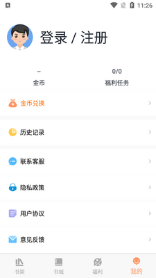 �������С˵�ֻ����ͼ2