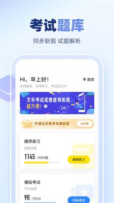 �泵���Ա���ٷ����ͼ2