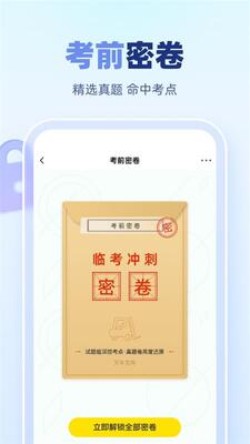 �泵���Ա���ٷ����ͼ3